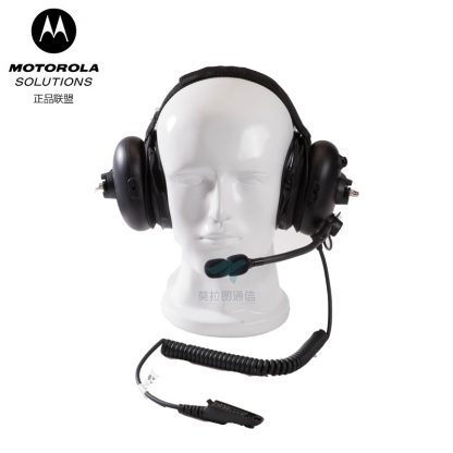 Motorola DP3400, DP3600, DP4400e, DP4800e Heavy Duty Headset