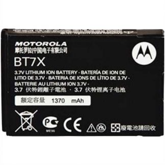 Motorola PMNN4425/PMNN4425A/BT7X 1370mAh Slim Lithium Battery