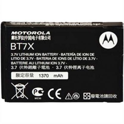 Motorola PMNN4425/PMNN4425A/BT7X 1370mAh Slim Lithium Battery